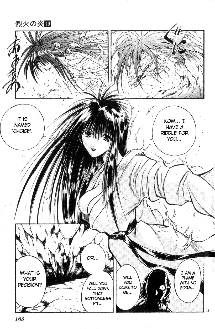 Flame of Recca Chapter 186 12